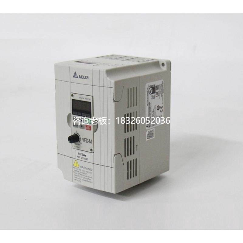 拍前询价全新VFD-M 台达变频器VFD004M21A/007/015/022/037M23A 2