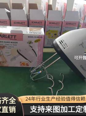 Electric egg beater手持打蛋器外贸出口家用电动打蛋机