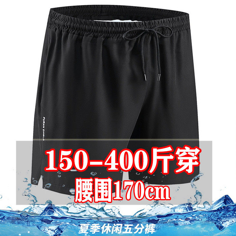 400斤特大码夏季胖子休闲运动五分裤跑步健身裤时尚马裤潮300