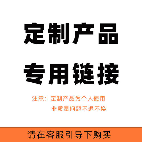 个性化定制产品杯子饭盒碗