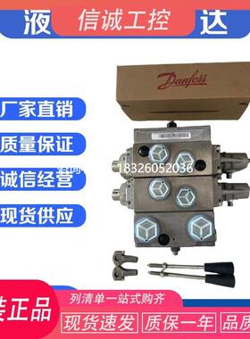 拍前询价萨奥丹佛斯PVG32 PVG100 PVG120 PVG128钻机多路阀比例阀