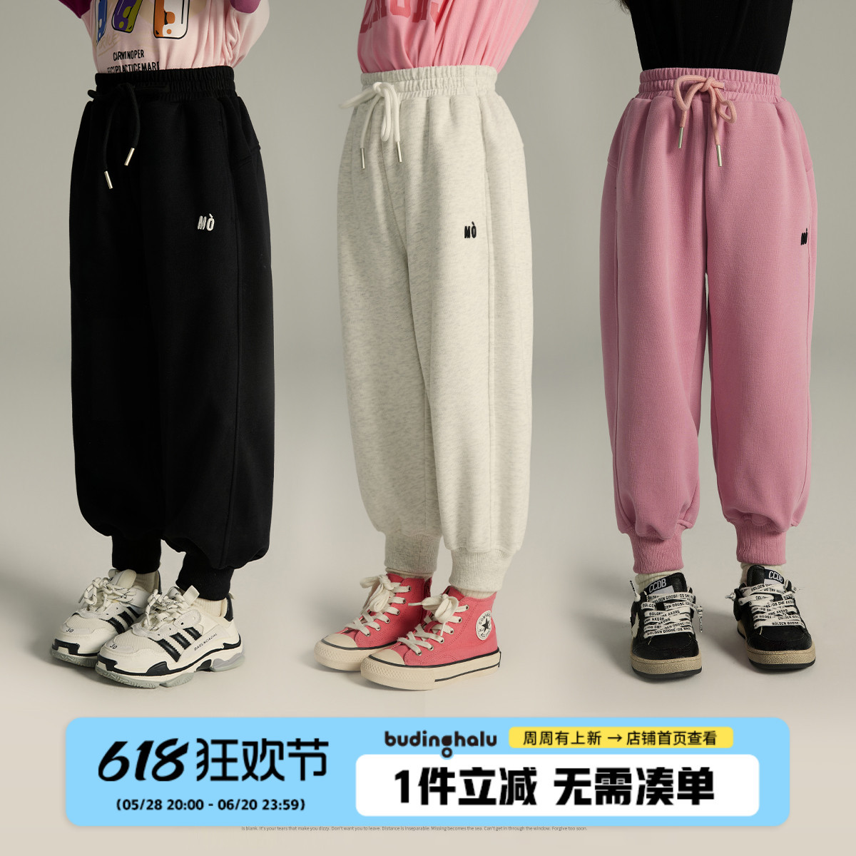 布丁哈鲁儿童春秋款2024春季新款束脚长裤