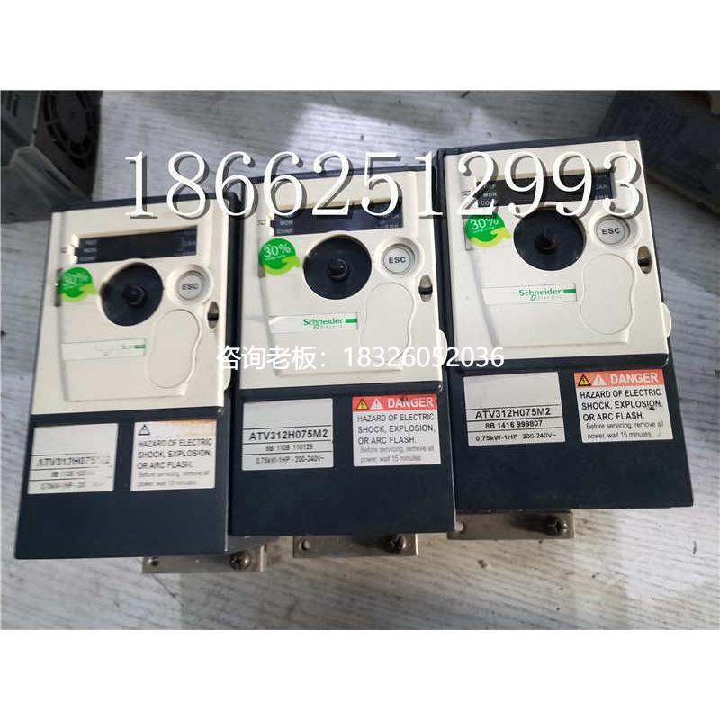 拍前询价拆机施耐德变频器 ATV31 0.75KW 220V ATV312H075M2 现货