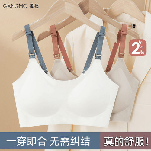 哺乳内衣聚拢防下垂产后喂奶专用孕妇文胸孕期浦乳期喂奶胸罩薄款