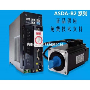 1521 E21315RS ASD 拍前詢價(jià)原裝 ECMA 臺(tái)達(dá)伺服電機(jī)1.5KW套裝