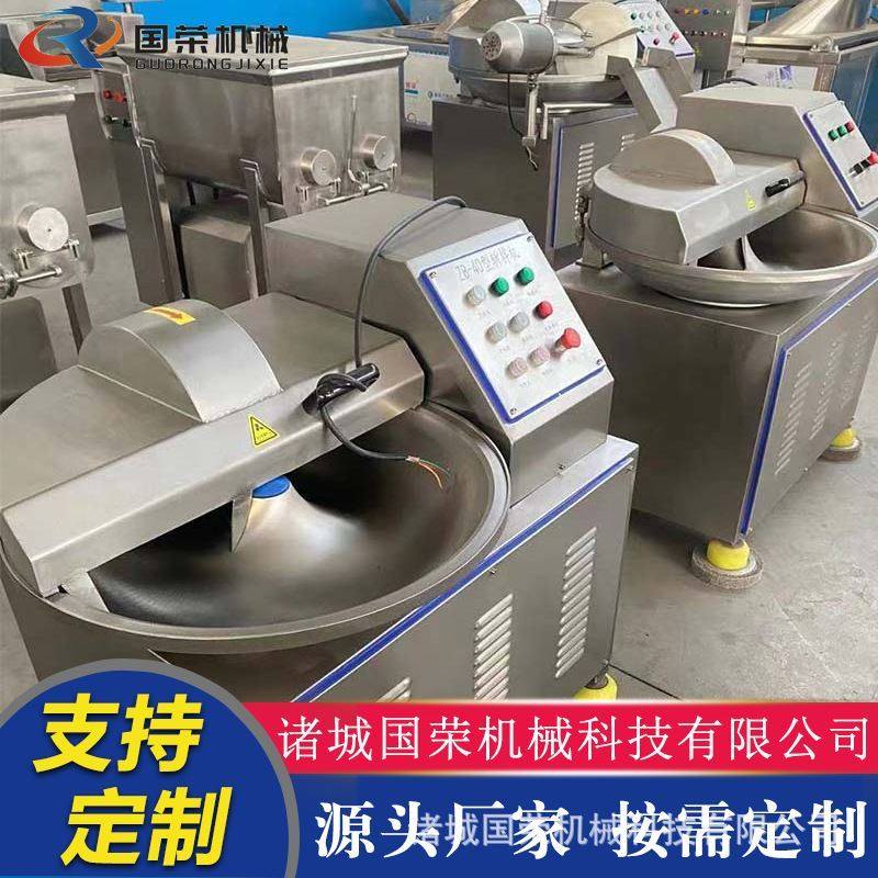 高速变频斩拌机 包子馅料斩拌机 肉类斩拌机 鱼丸肉糜加工设备,清洗/食品/商业设备,斩拌机,淘宝优惠券,粉丝福利购,淘宝优惠卷