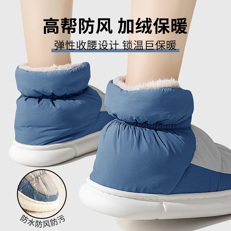 雪地靴男款冬季加绒加厚保暖防水高帮羽绒鞋一脚蹬东北大棉鞋男冬