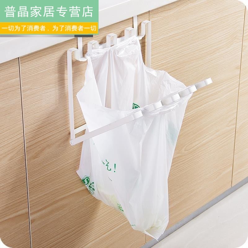 橱柜门背式垃圾袋架塑料袋收纳架子厨房可折叠垃圾桶挂架支架挂式