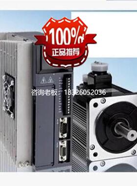 拍前询价信捷伺服电机 MS-60ST-M01330B-20P4+驱动器DS2-20P4-BS