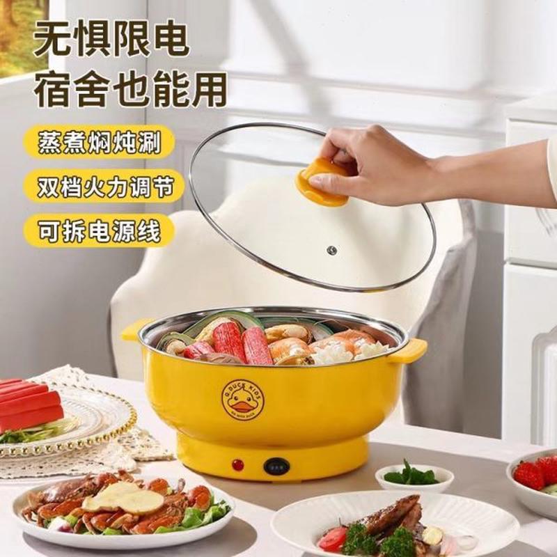 电炒锅电锅学生电煮锅煎炒蒸煮一体式火锅煮面锅用多功能电蒸锅
