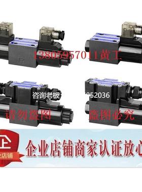 拍前询价台湾LITAND LYOUTIAN电磁阀SWH-G02-C7B-A240-10/20 G03