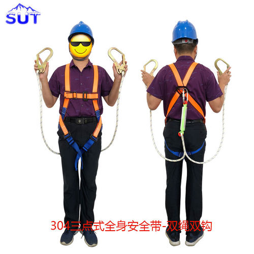 苏泰高空作业安全带坠落悬挂型三点五点式式调节单双绳大钩安全带
