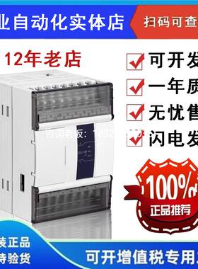 拍前询价全新原装正品信捷模块XD-E2TC/E6TC/E6PT-P EGRM E2GRP