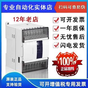 E2TC E2GRP 正品 EGRM 拍前询价全新原装 E6TC 信捷模块XD E6PT