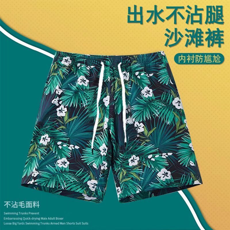 夏季花短裤男宽松大码夏威夷沙滩裤大裤衩潮牌速干外穿情侣五分裤