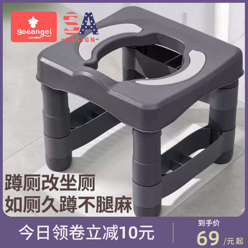 蹲坑改坐便椅孕妇蹲厕神器儿童尿尿老人用上厕所凳子,婴童用品,儿童坐便凳,淘宝优惠券,粉丝福利购,淘宝优惠卷