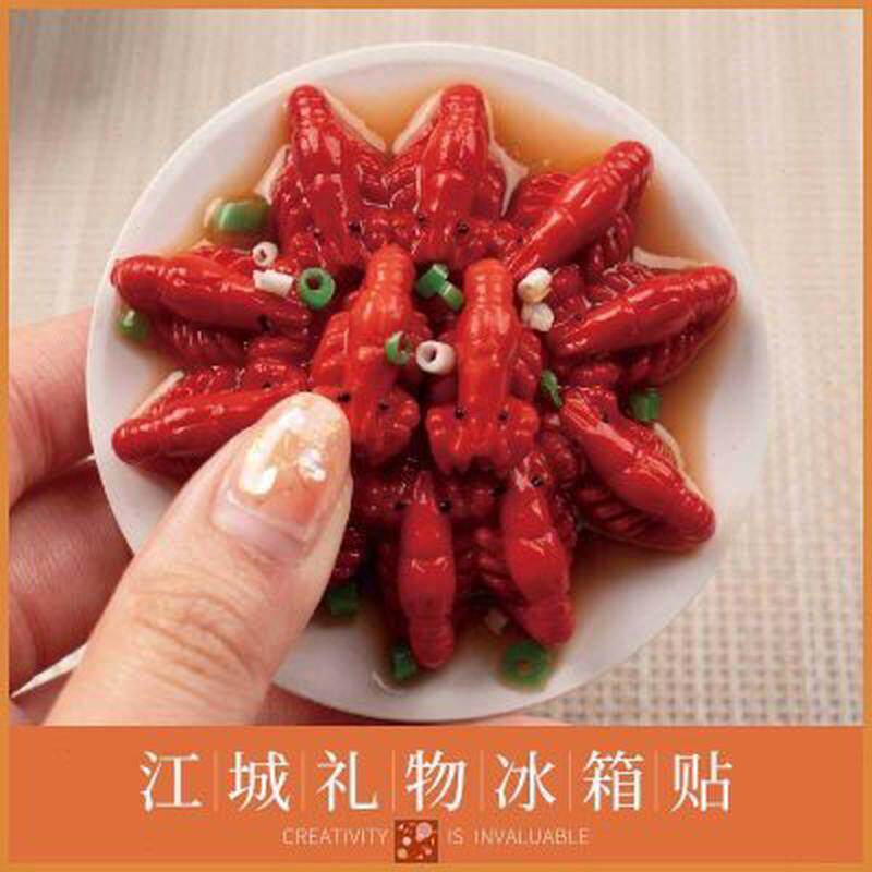 。武汉特色纪念体金属贴旅游礼物江城小龙虾热干面豆