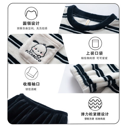 帕恰狗情侣珊瑚绒睡衣女秋冬季2024新款薄绒加厚法兰绒家居服男士