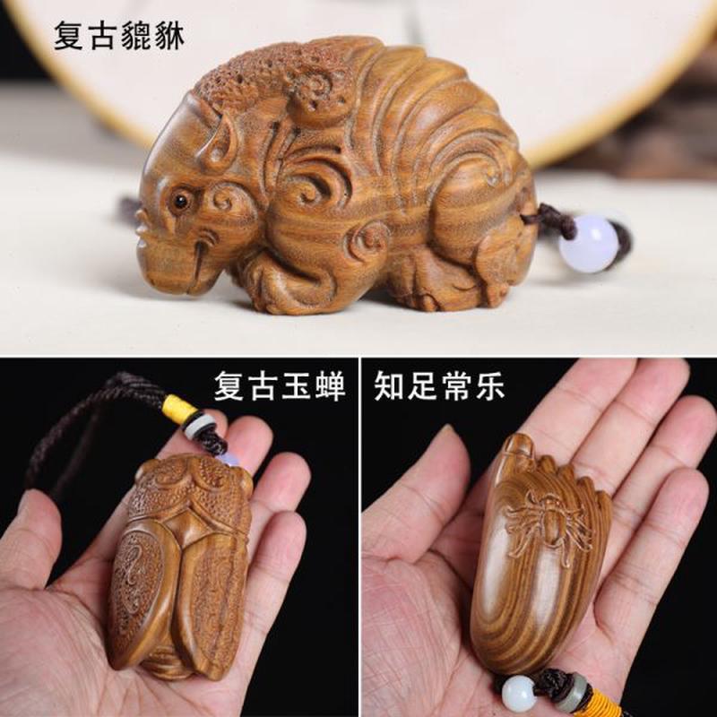 绿檀木知足常乐文玩手把件男士随身把玩木质貔貅玉蝉手玩把件