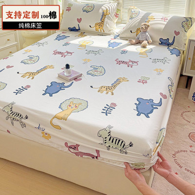 全棉纯棉榻榻米专用床笠1.35米薄床垫棕垫135x200定制定做尺寸罩