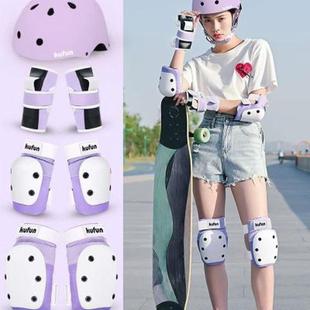 滑板护具轮滑专业防护套装儿童成人女生滑冰鞋自行车护膝保护装备