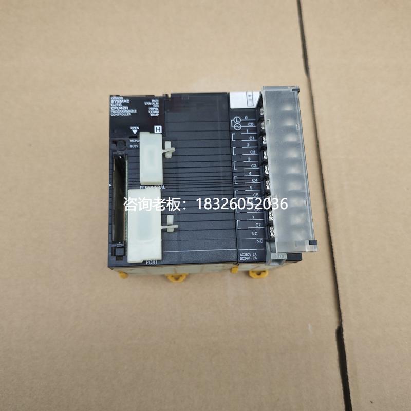 拍前询价欧姆龙plc模块CJ1G-CPU42H/CPU44H/CPU65H/CPU45H包好现