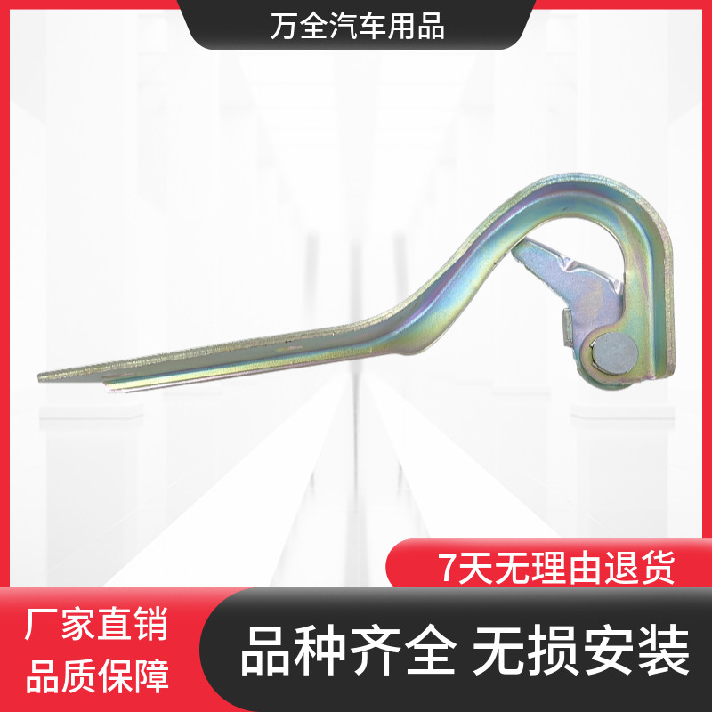 适配四川现代单骏汽车配件瑞逸南双排小货车机盖合页机盖铰链合叶