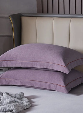 直销经典款长绒棉纯棉磨毛全棉80s纯色简约枕套一对双面全棉紫色