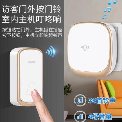 老人玲无线免插电用智选电发自遥控子远距离门铃呼叫器一拖二超