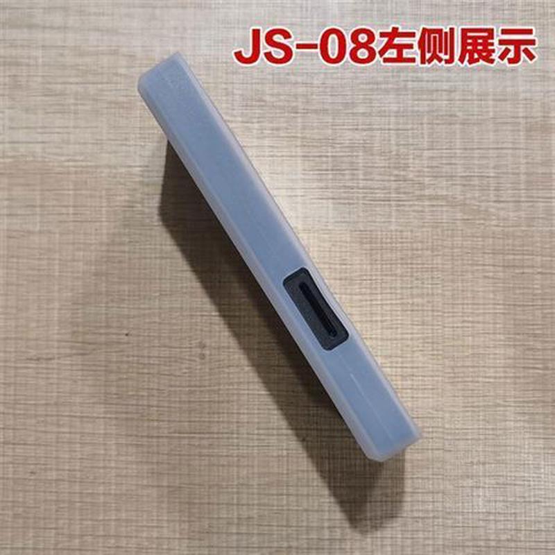 MP3保护套MP4硅胶套JS-08保护套不是TPU材料js-12