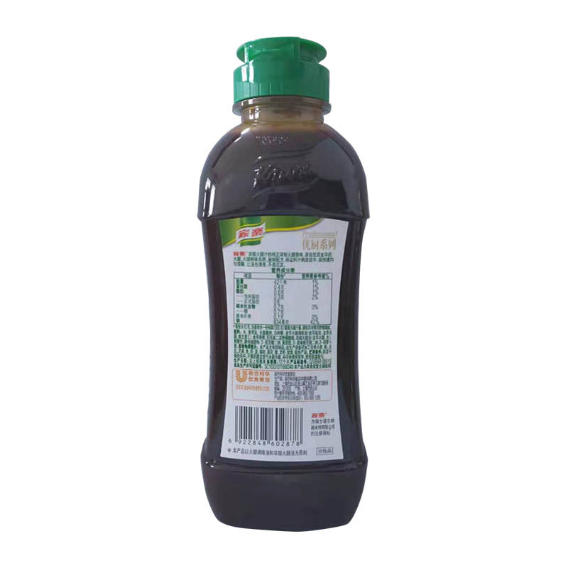 家乐浓缩火腿汁调味料480g家乐优厨系列高汤火锅底料厨师西餐调料