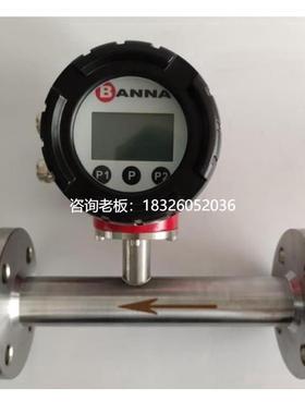 拍前询价盾构机配件BANNA百纳空气质量流量计 FAM50-GA10AADF25现