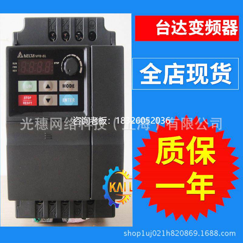 拍前询价VFD110E43A-M全新原装台达VFD-E系列小型多功能变频器11K