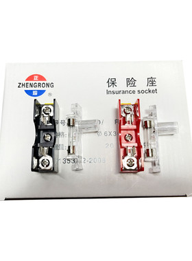 正浩 FS101  FS-10 1P 带灯底座 6*30 玻璃保险丝 6X30 导轨 红色