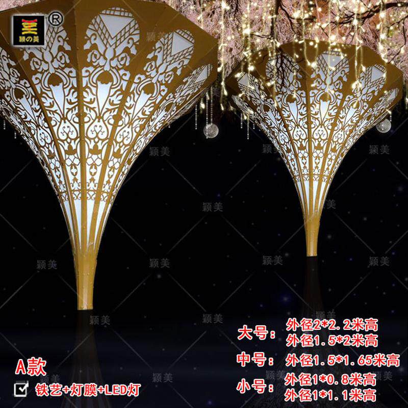 颖美婚庆道具铁艺立体发光锥形吊顶装饰大型婚礼酒店婚礼堂布置
