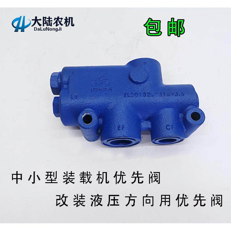 小铲车 装载机 叉车专用YXL优先 分流转向安全控制