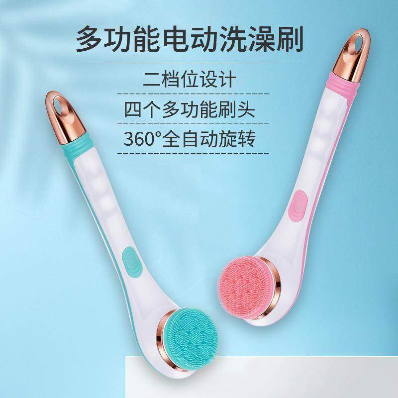 刷搓澡电动洗澡神器自动全沐浴按摩长柄搓背多功能背搓泥搓不仪机,家庭/个人清洁工具,浴刷,淘宝优惠券,粉丝福利购,淘宝优惠卷