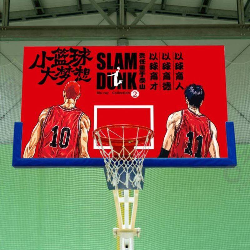 定制篮板贴画体育馆学校场运动场馆nba灌篮高手防水自粘贴纸厂家