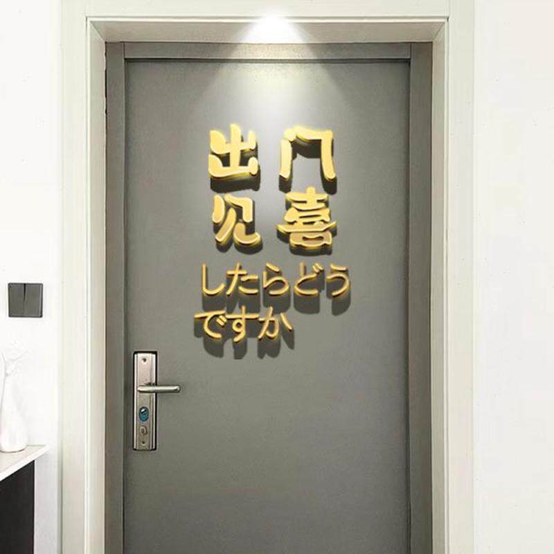 家庭用入户门牌网红风挂牌房间卧室门上定制木牌门外墙面装饰挂件