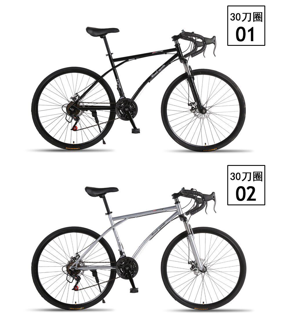 Велосипед с глухой передачей 9y8千百力 24/26寸变速死飞自行车双碟刹减震一体轮山地公路车