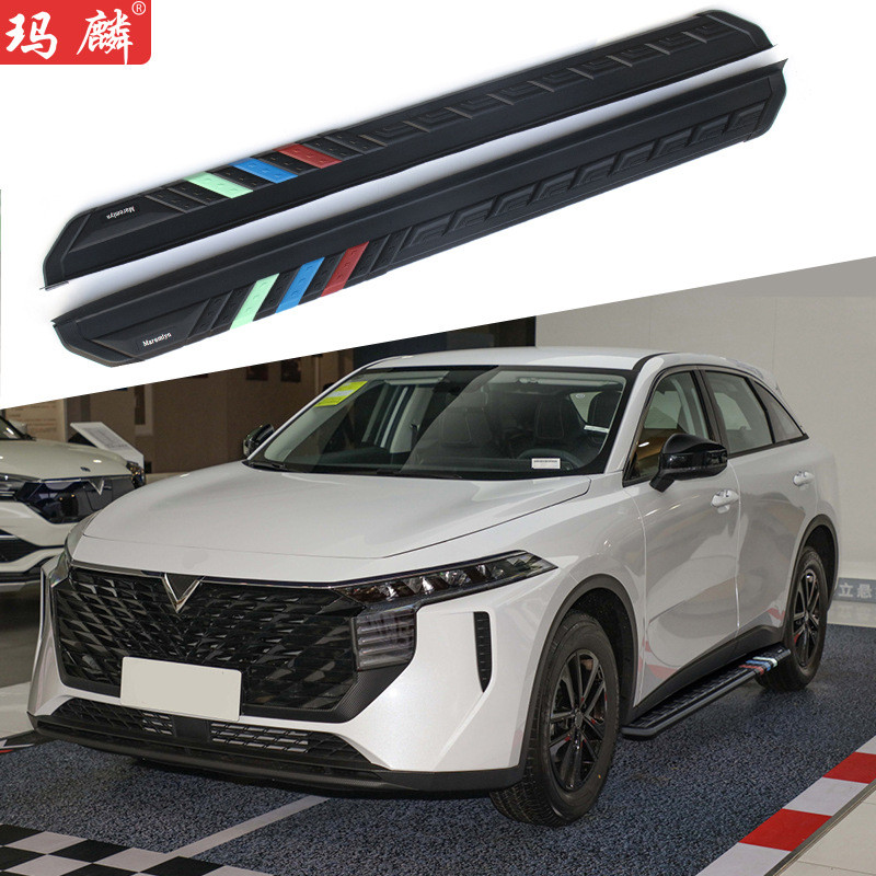 适用启辰大V改装侧踏板2021新款原厂配件两侧上车脚踏板