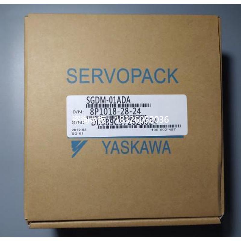 拍前询价SGDA-01BPY79安川驱动器100W 现货供应 质保1年议价