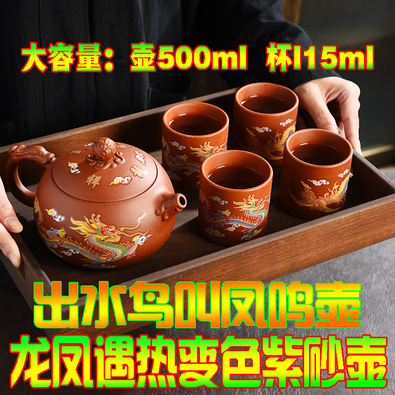 特大容量名家手工紫砂壶套装