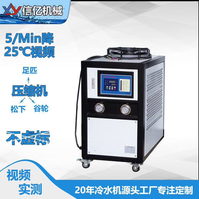 小型工业冷水机2HP风冷式冷水机激光一体冷却机6KW制冷量工厂批发,宠物/宠物食品及用品,加热/保温设备,淘宝优惠券,粉丝福利购,淘宝优惠卷