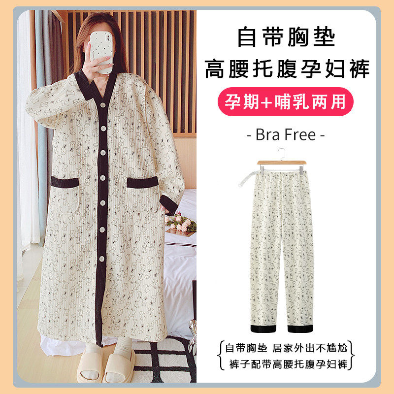 带胸垫春秋冬季空气棉加厚纯棉哺乳连衣睡裙月子服孕妇托腹裤,孕妇装/孕产妇用品/营养,家居服套装,淘宝优惠券,粉丝福利购,淘宝优惠卷