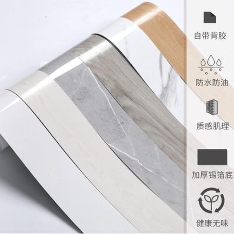 墙角线自粘踢脚线墙贴瓷砖腰线贴纸防水加厚仿大理石纹地脚线装饰
