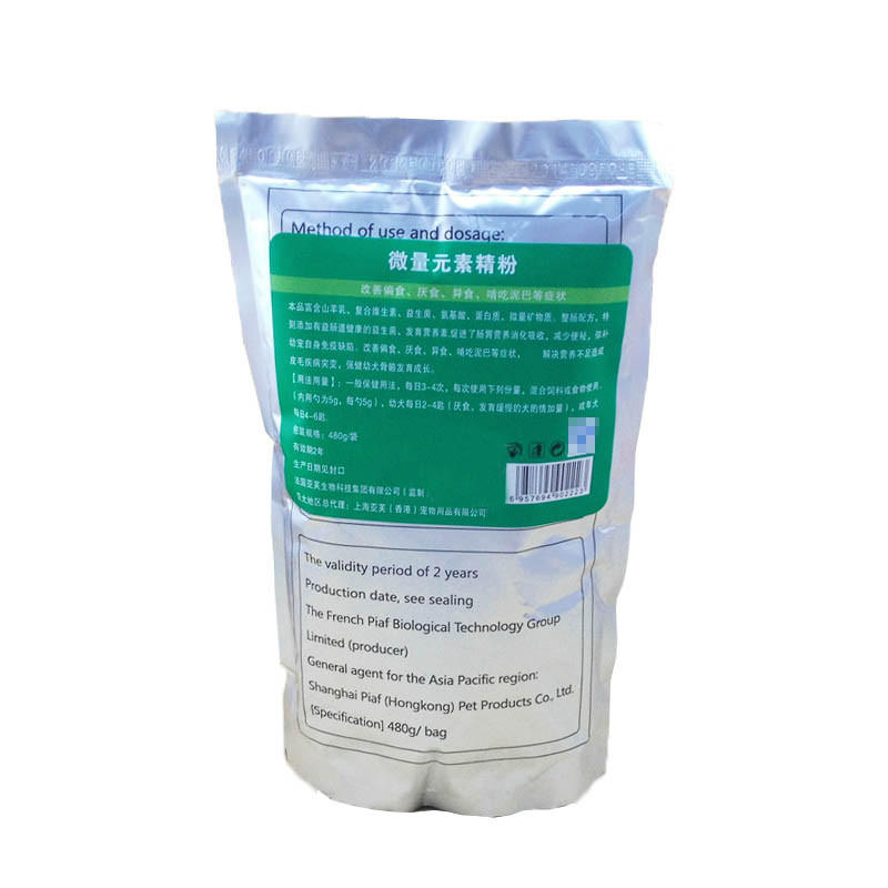 亚吃屎袋装微量元素精粉480g宠物狗改善芙啃土异食癖