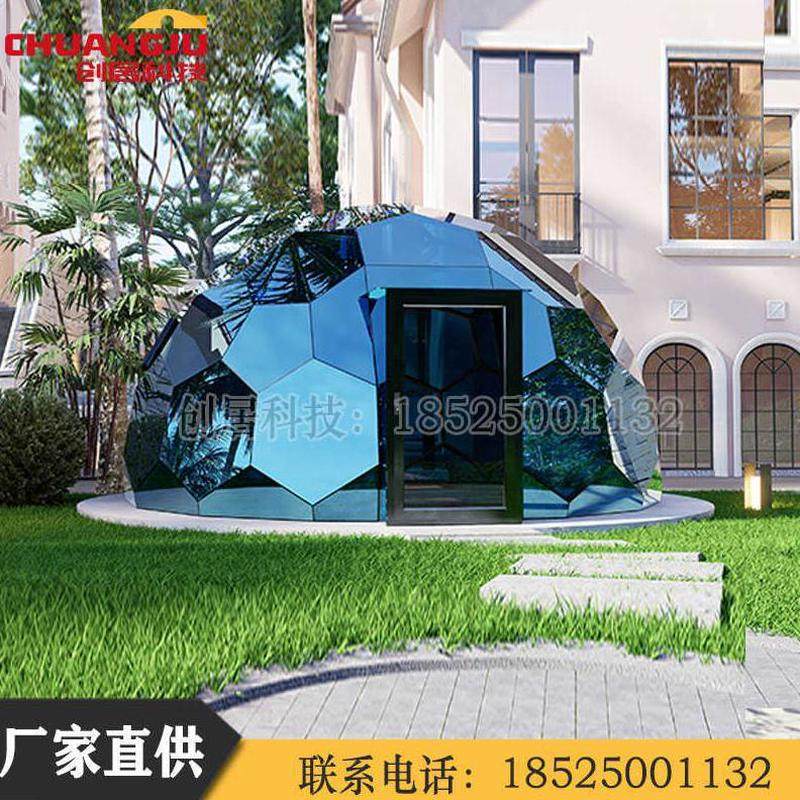 太登山模块空旅游仓泡沫透明防风保温泡沫板房隔热玻璃房露营帐篷,商业/办公家具,民宿酒店太空舱/苹果舱,淘宝优惠券,粉丝福利购,淘宝优惠卷