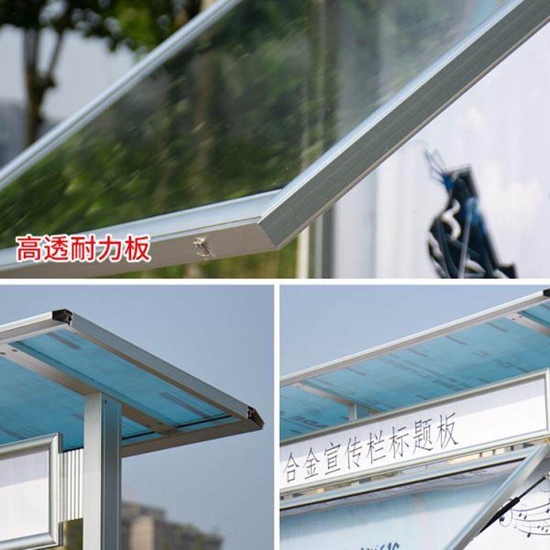 高档公栏社区示板展示定制示粘贴告不锈钢公告栏广告牌户外宣传栏