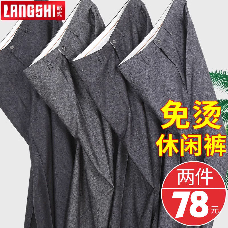 夏季爸爸中老年人宽松春秋款老年人男裤中年男士裤,男装,休闲裤,淘宝优惠券,粉丝福利购,淘宝优惠卷